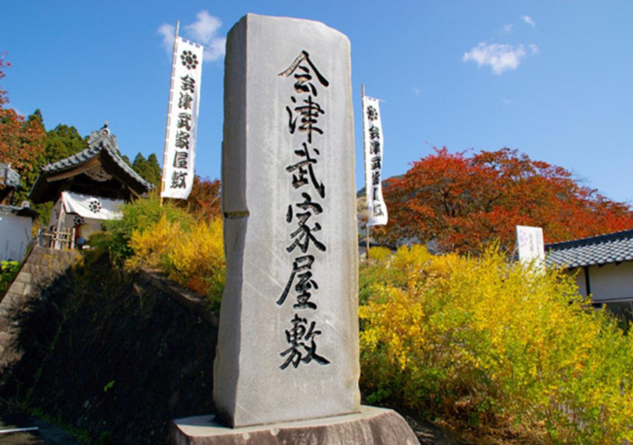 Higashiyama Park Hotel Shinfugetsu Aizuwakamatsu Esterno foto