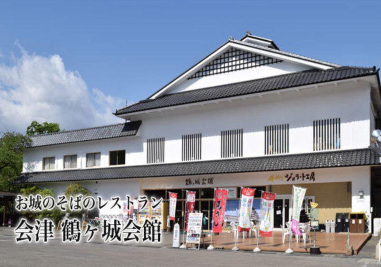 Higashiyama Park Hotel Shinfugetsu Aizuwakamatsu Esterno foto
